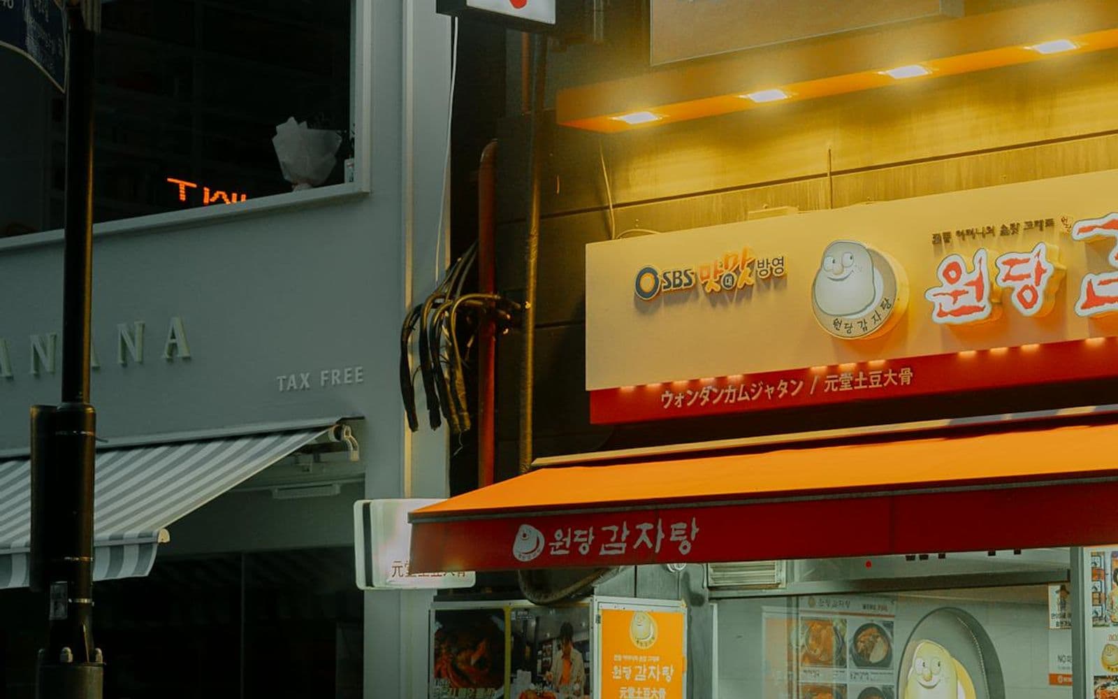 Exterior of a neighbourhood store