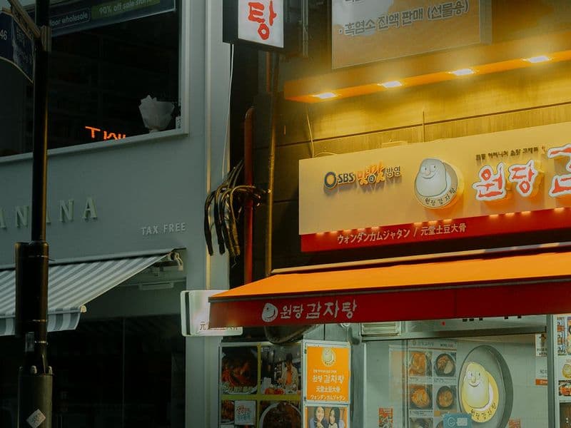 Exterior of a neighbourhood store